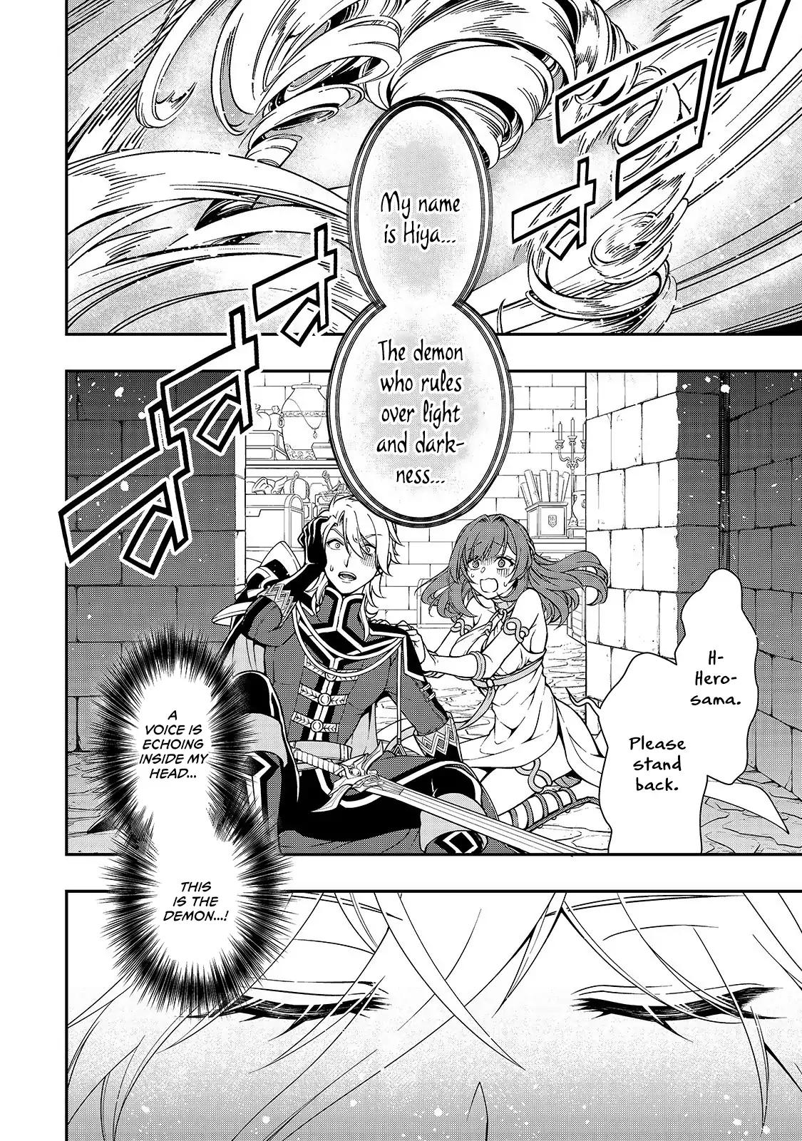 Lv2 kara Cheat datta Moto Yuusha Kouho no Mattari Isekai Life chapter 10 page 3