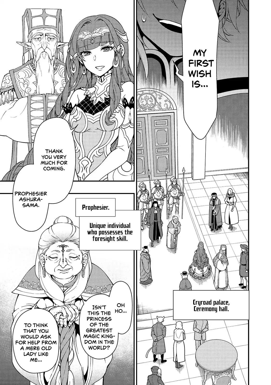 Lv2 kara Cheat datta Moto Yuusha Kouho no Mattari Isekai Life chapter 10 page 6