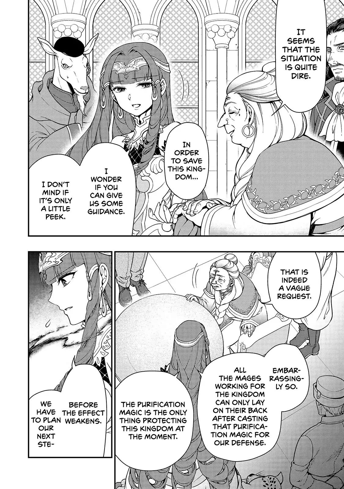 Lv2 kara Cheat datta Moto Yuusha Kouho no Mattari Isekai Life chapter 10 page 7