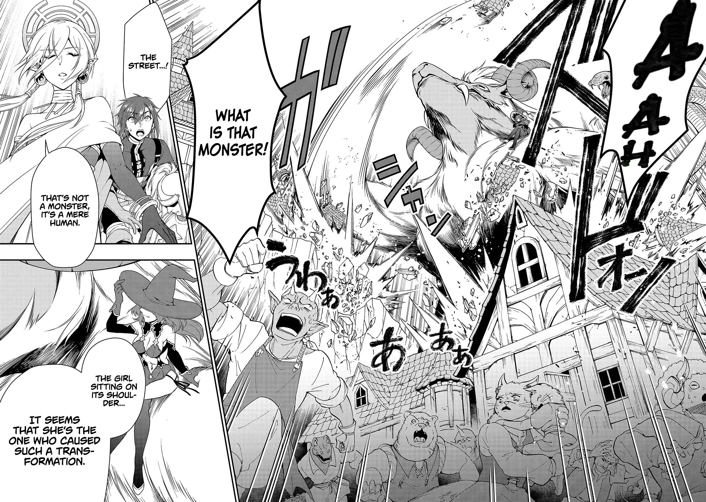 Lv2 kara Cheat datta Moto Yuusha Kouho no Mattari Isekai Life chapter 12 page 26