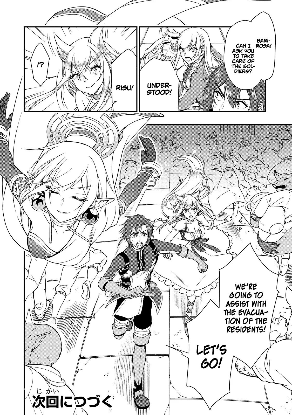 Lv2 kara Cheat datta Moto Yuusha Kouho no Mattari Isekai Life chapter 12 page 29