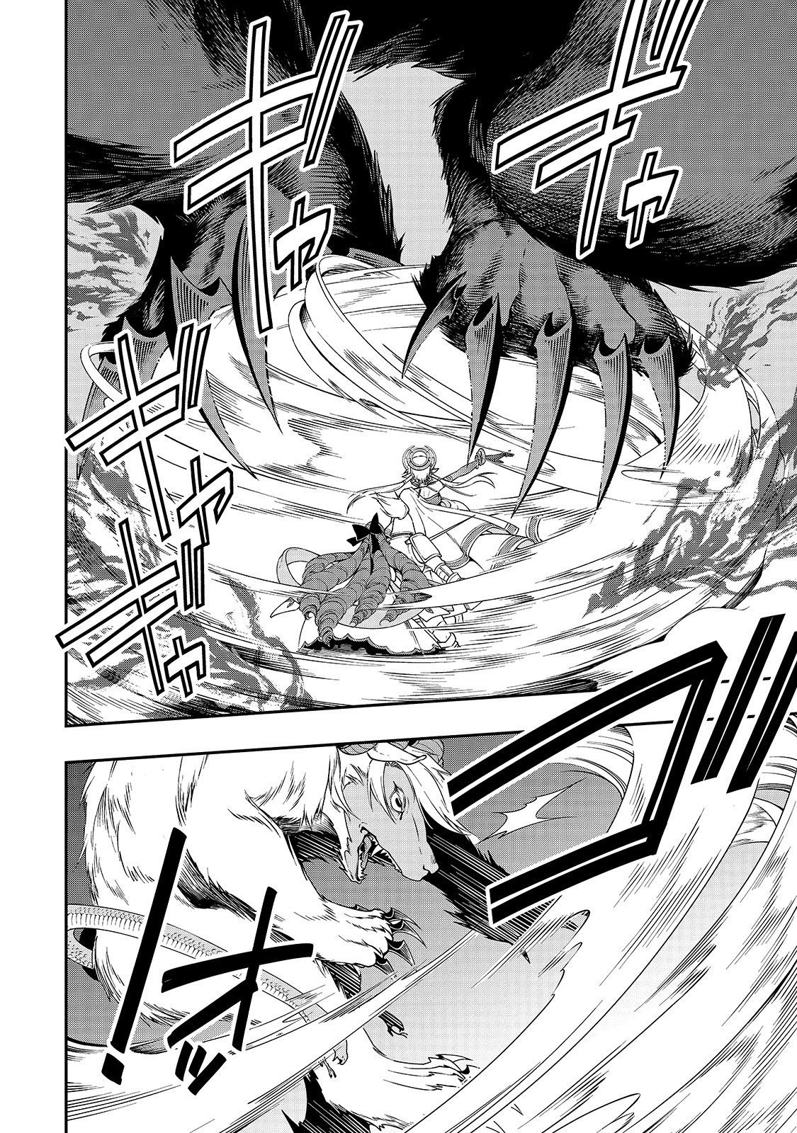 Lv2 kara Cheat datta Moto Yuusha Kouho no Mattari Isekai Life chapter 13 page 10