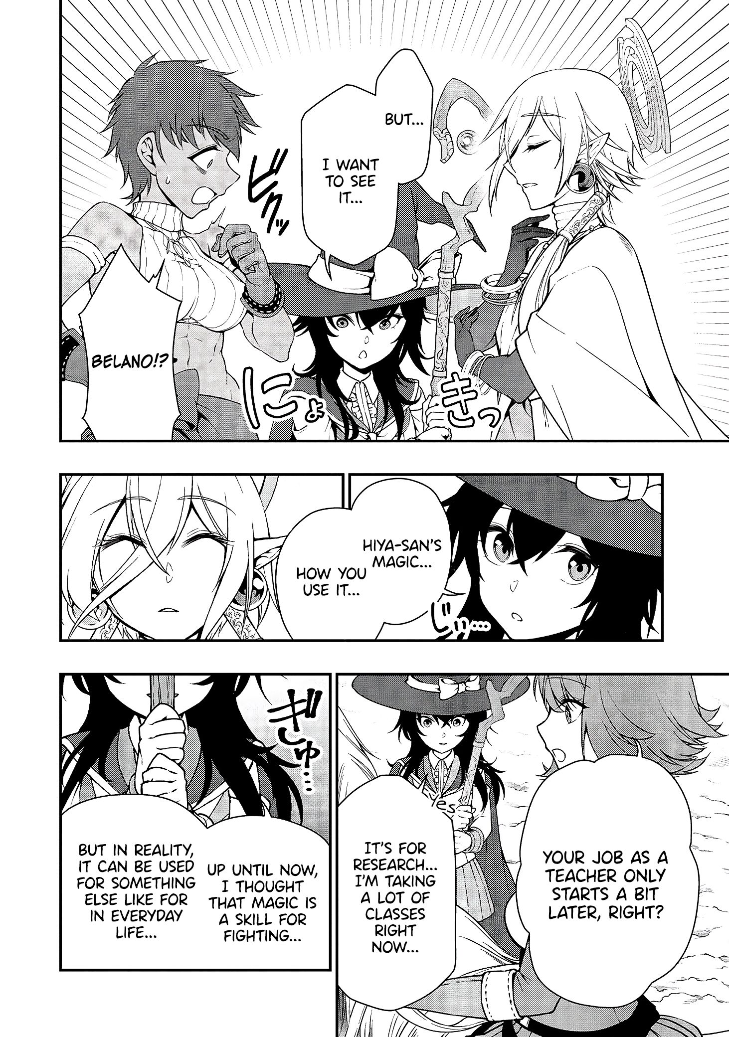 Lv2 kara Cheat datta Moto Yuusha Kouho no Mattari Isekai Life chapter 15 page 24