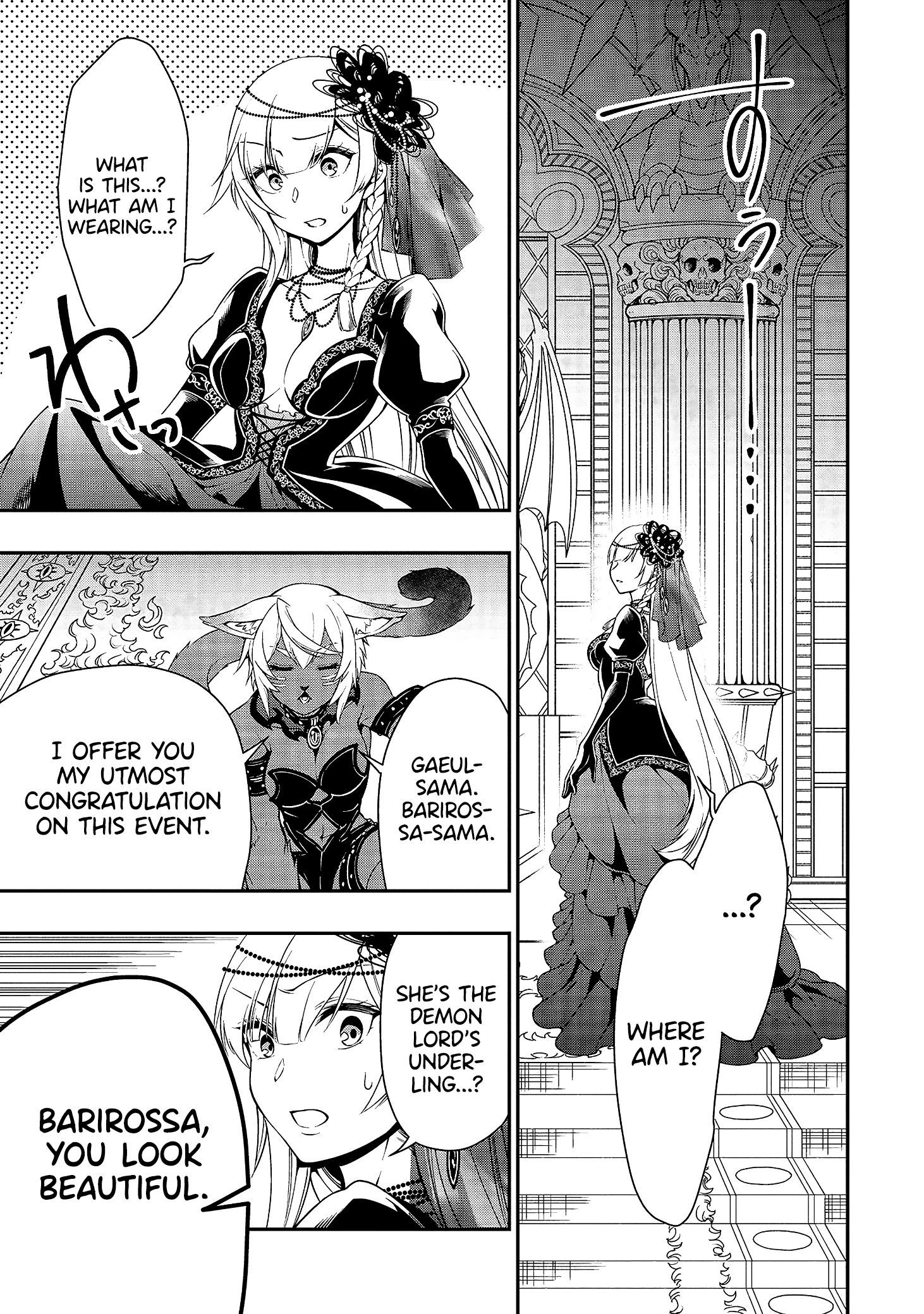Lv2 kara Cheat datta Moto Yuusha Kouho no Mattari Isekai Life chapter 15 page 29