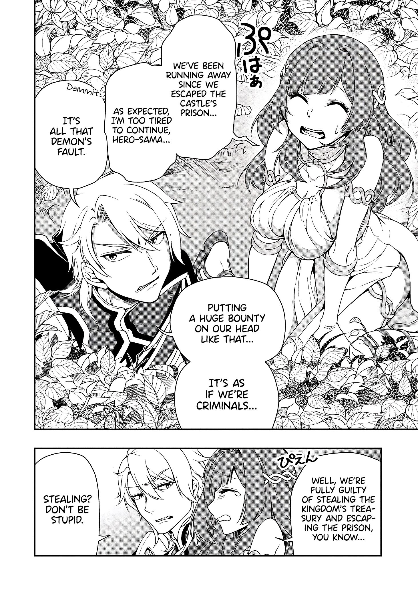 Lv2 kara Cheat datta Moto Yuusha Kouho no Mattari Isekai Life chapter 15 page 34