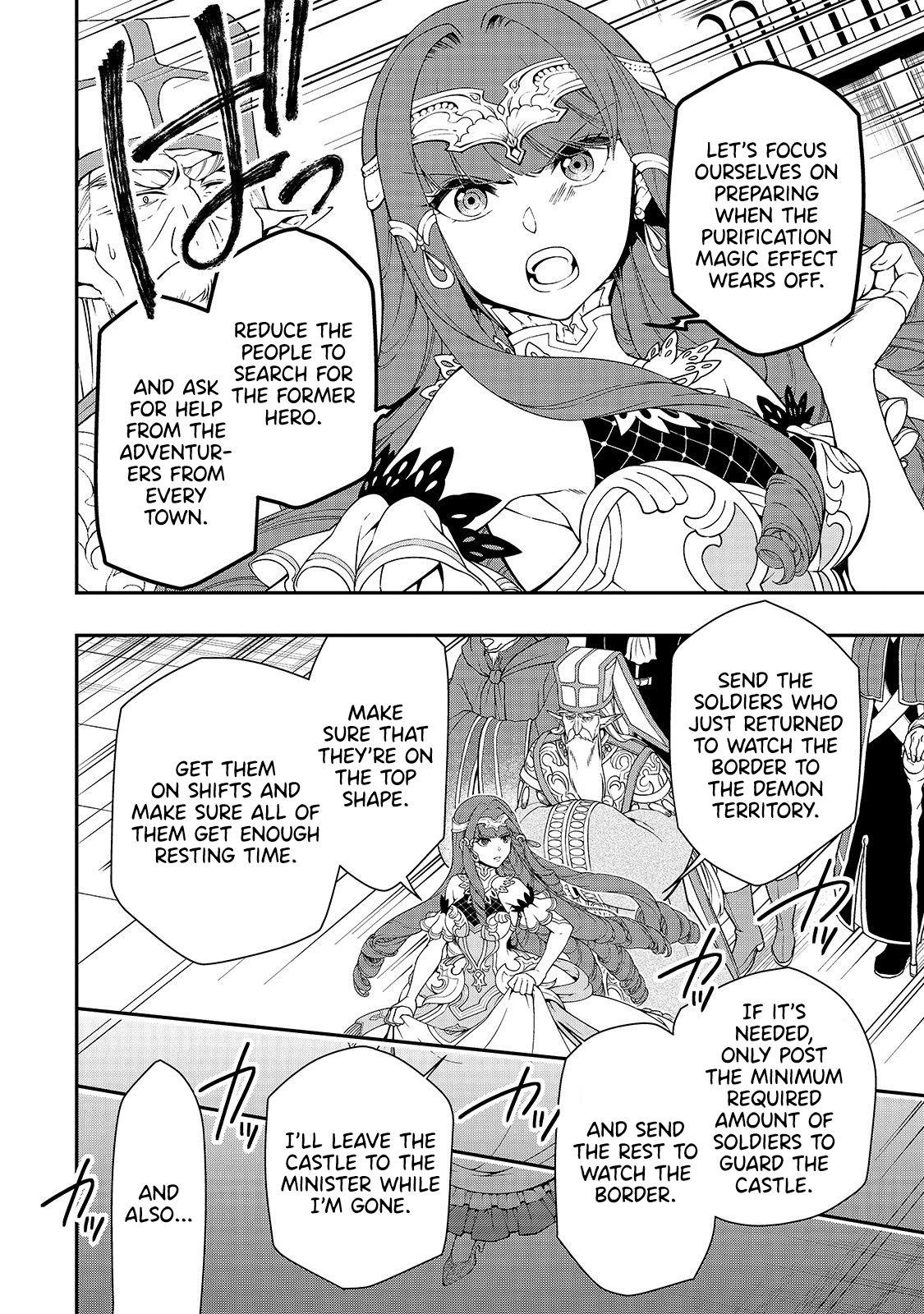 Lv2 kara Cheat datta Moto Yuusha Kouho no Mattari Isekai Life chapter 16 page 19