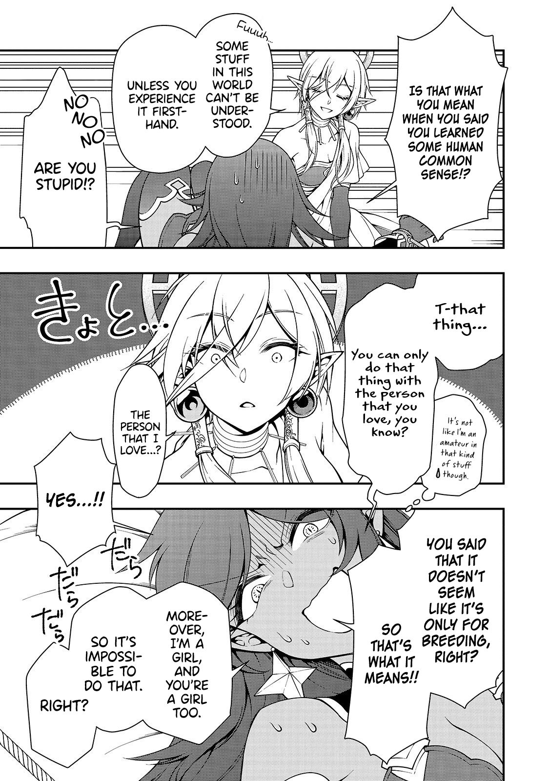 Lv2 kara Cheat datta Moto Yuusha Kouho no Mattari Isekai Life chapter 16 page 6