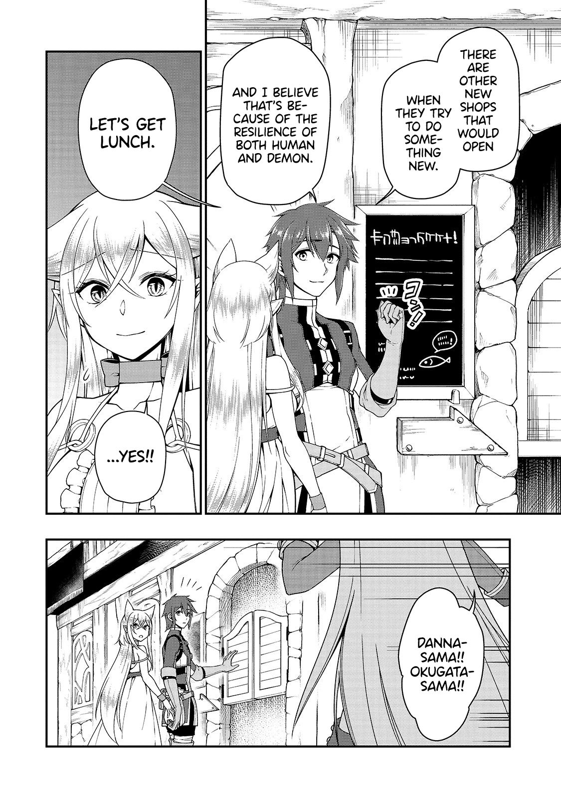 Lv2 kara Cheat datta Moto Yuusha Kouho no Mattari Isekai Life chapter 17 page 12
