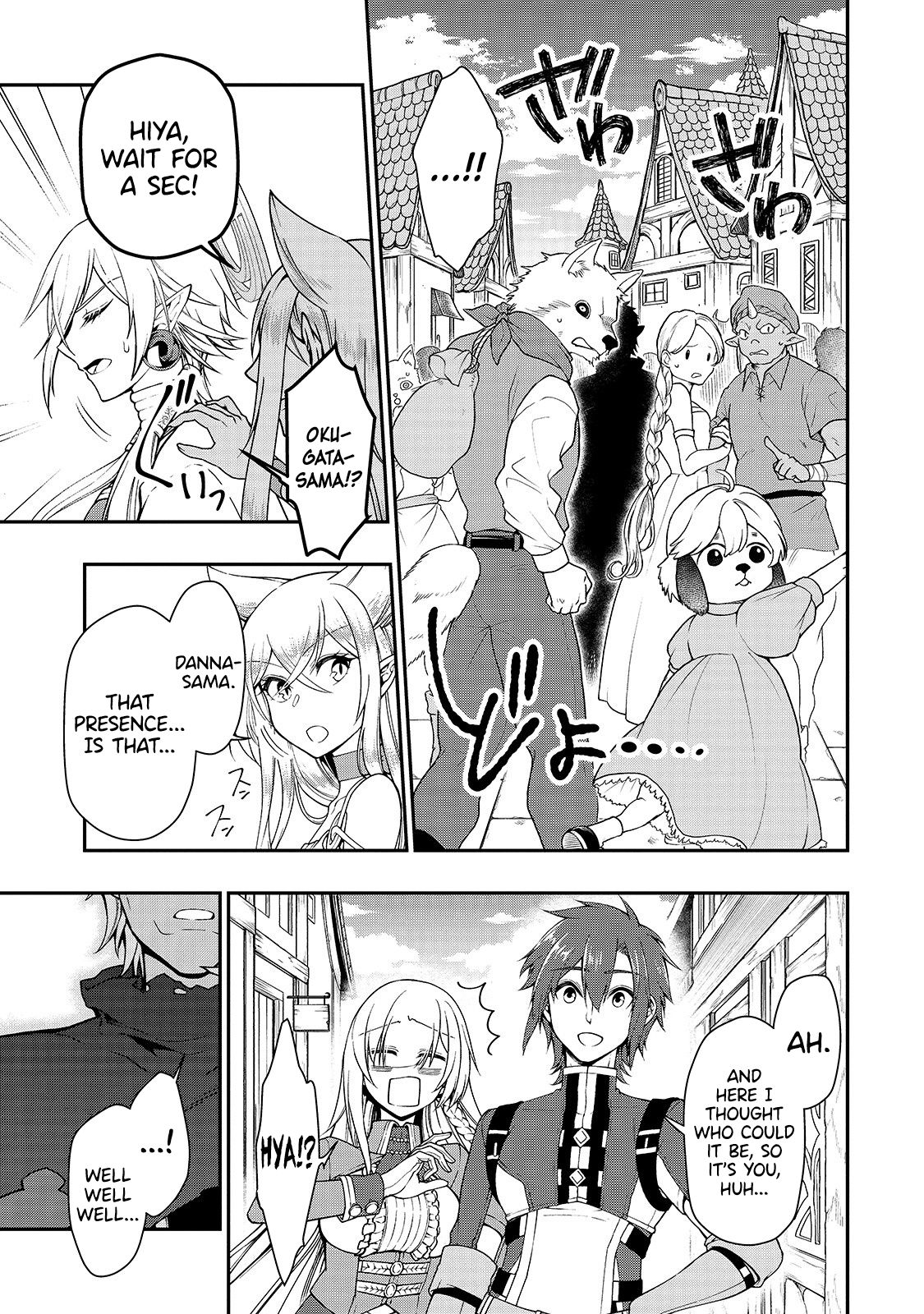 Lv2 kara Cheat datta Moto Yuusha Kouho no Mattari Isekai Life chapter 17 page 17