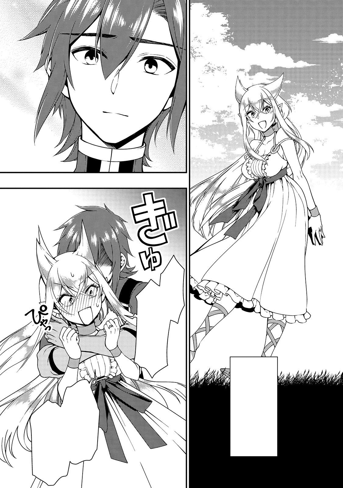 Lv2 kara Cheat datta Moto Yuusha Kouho no Mattari Isekai Life chapter 17 page 29