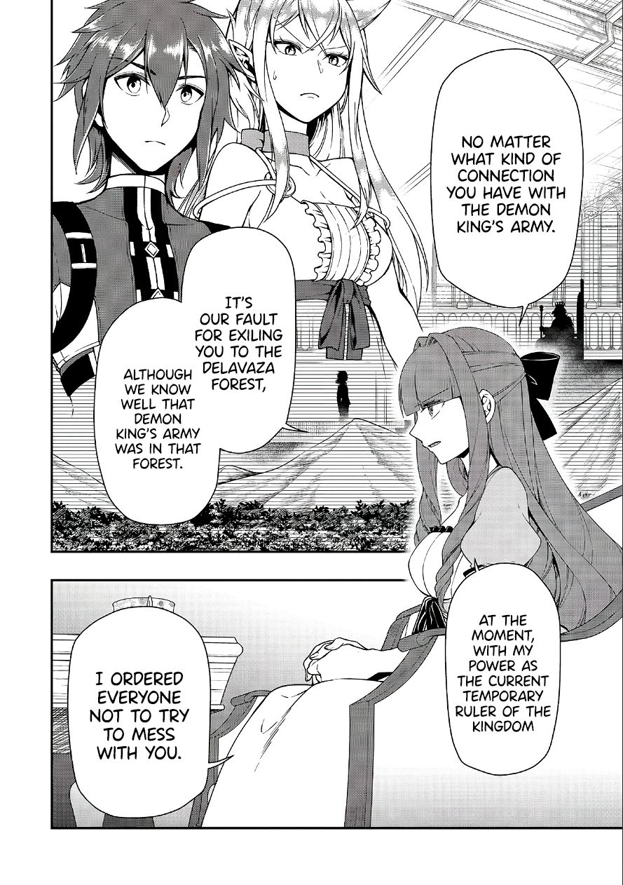 Lv2 kara Cheat datta Moto Yuusha Kouho no Mattari Isekai Life chapter 18 page 15