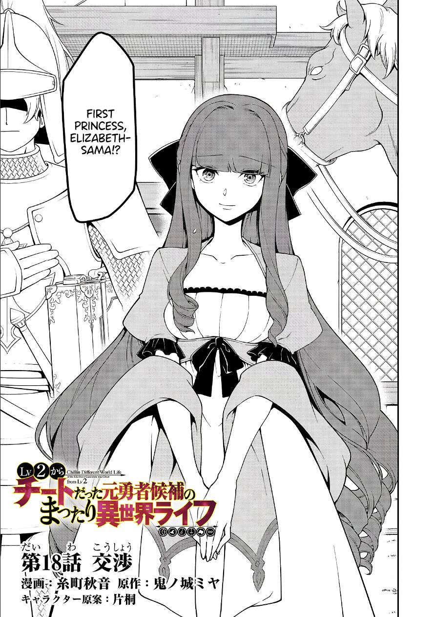 Lv2 kara Cheat datta Moto Yuusha Kouho no Mattari Isekai Life chapter 18 page 2