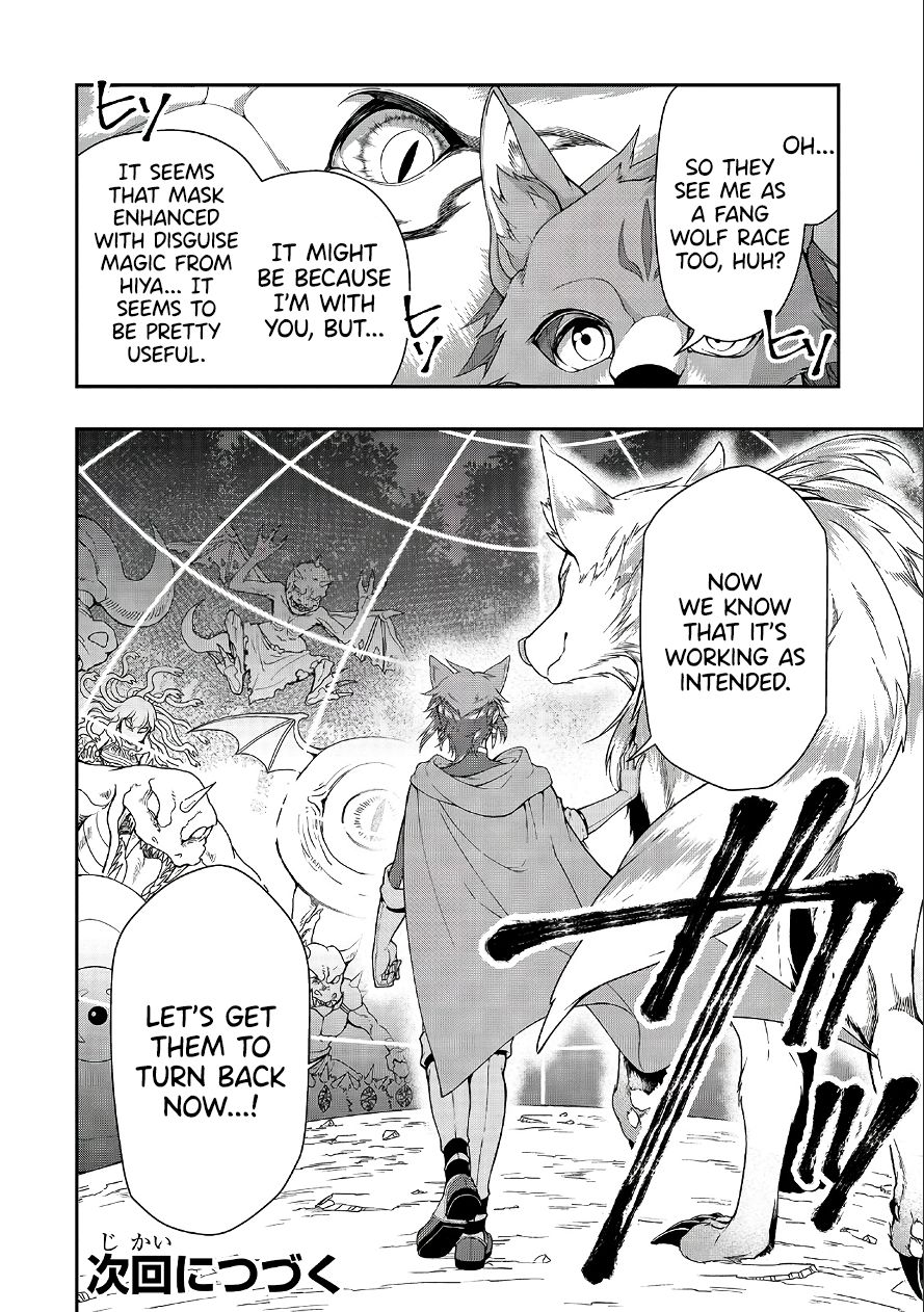 Lv2 kara Cheat datta Moto Yuusha Kouho no Mattari Isekai Life chapter 18 page 30