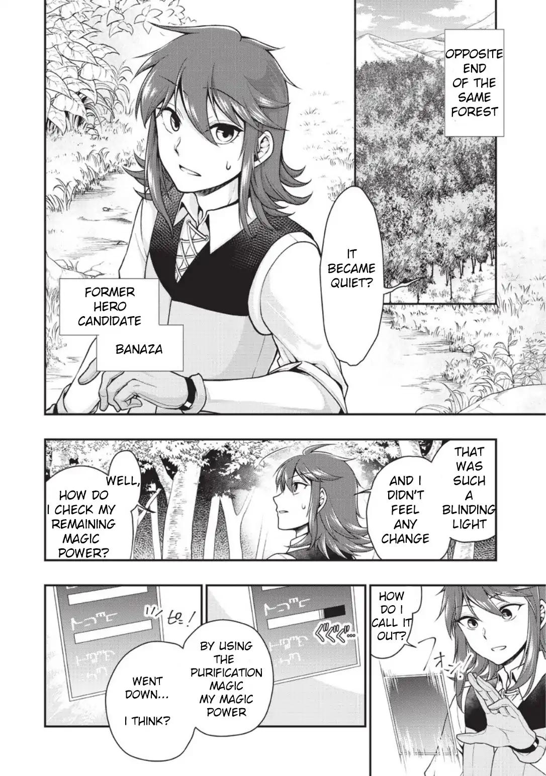 Lv2 kara Cheat datta Moto Yuusha Kouho no Mattari Isekai Life chapter 2 page 4
