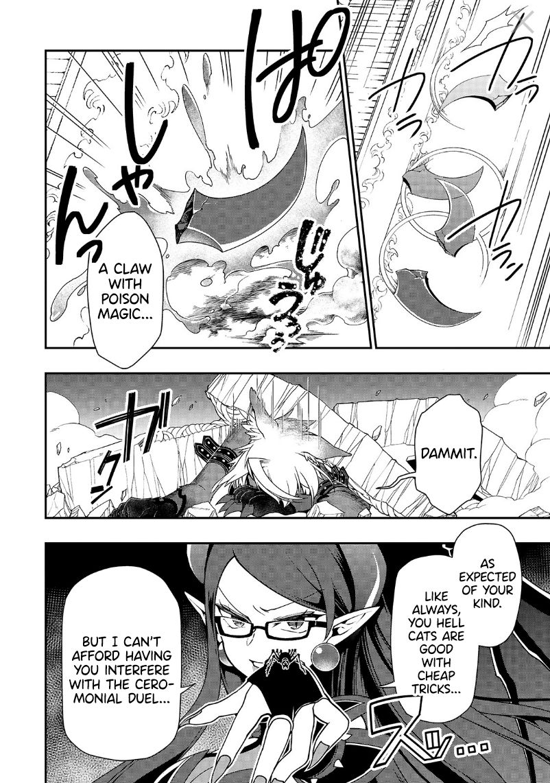 Lv2 kara Cheat datta Moto Yuusha Kouho no Mattari Isekai Life chapter 20 page 11