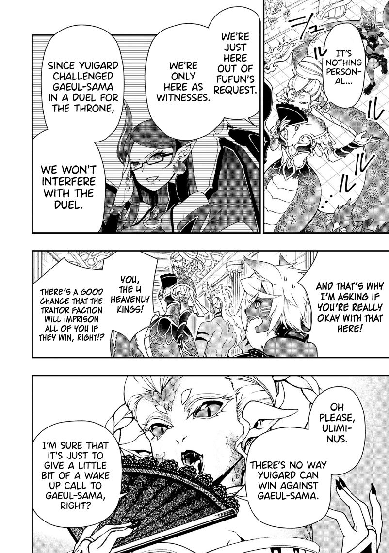Lv2 kara Cheat datta Moto Yuusha Kouho no Mattari Isekai Life chapter 20 page 3