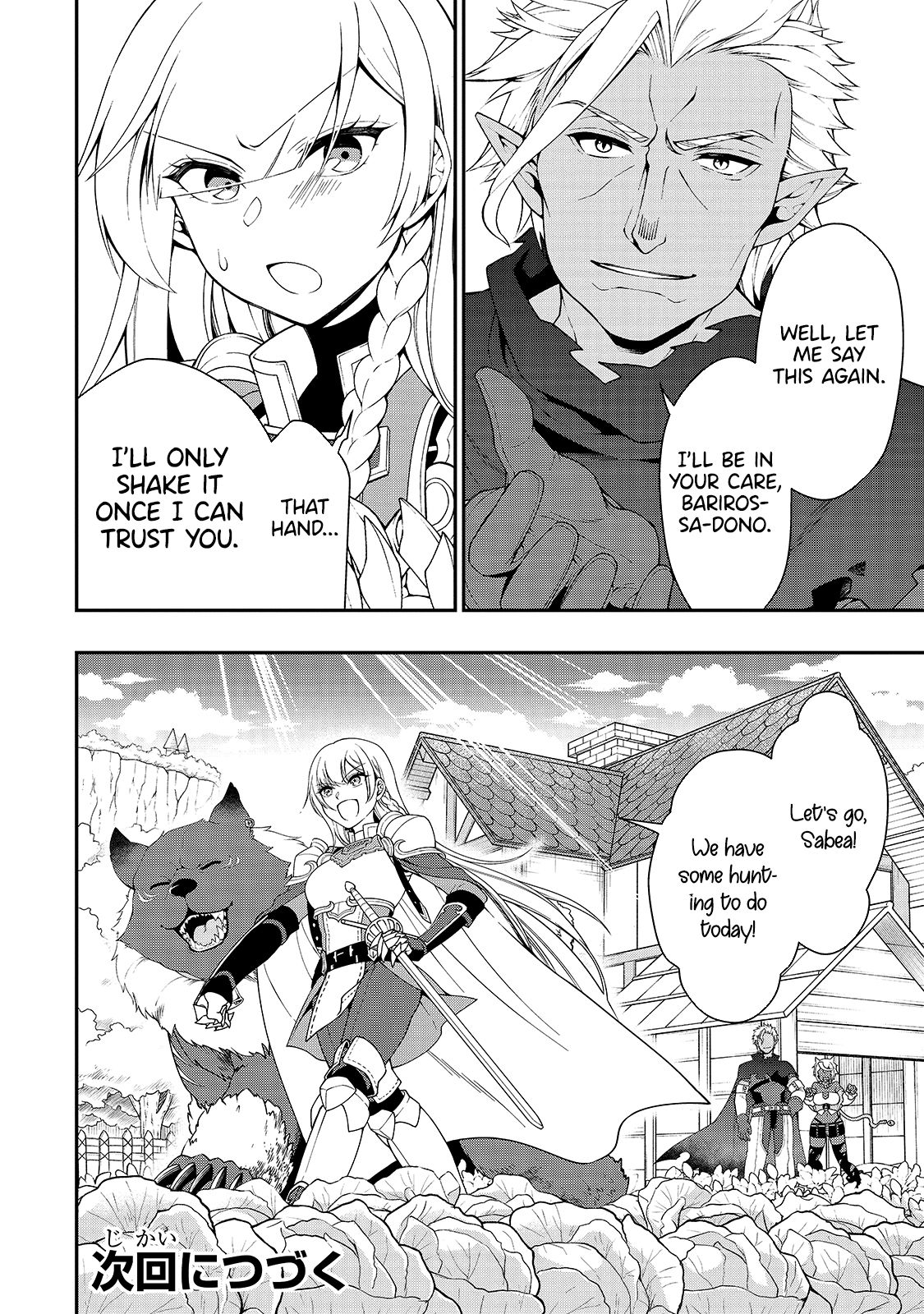 Lv2 kara Cheat datta Moto Yuusha Kouho no Mattari Isekai Life chapter 21 page 31