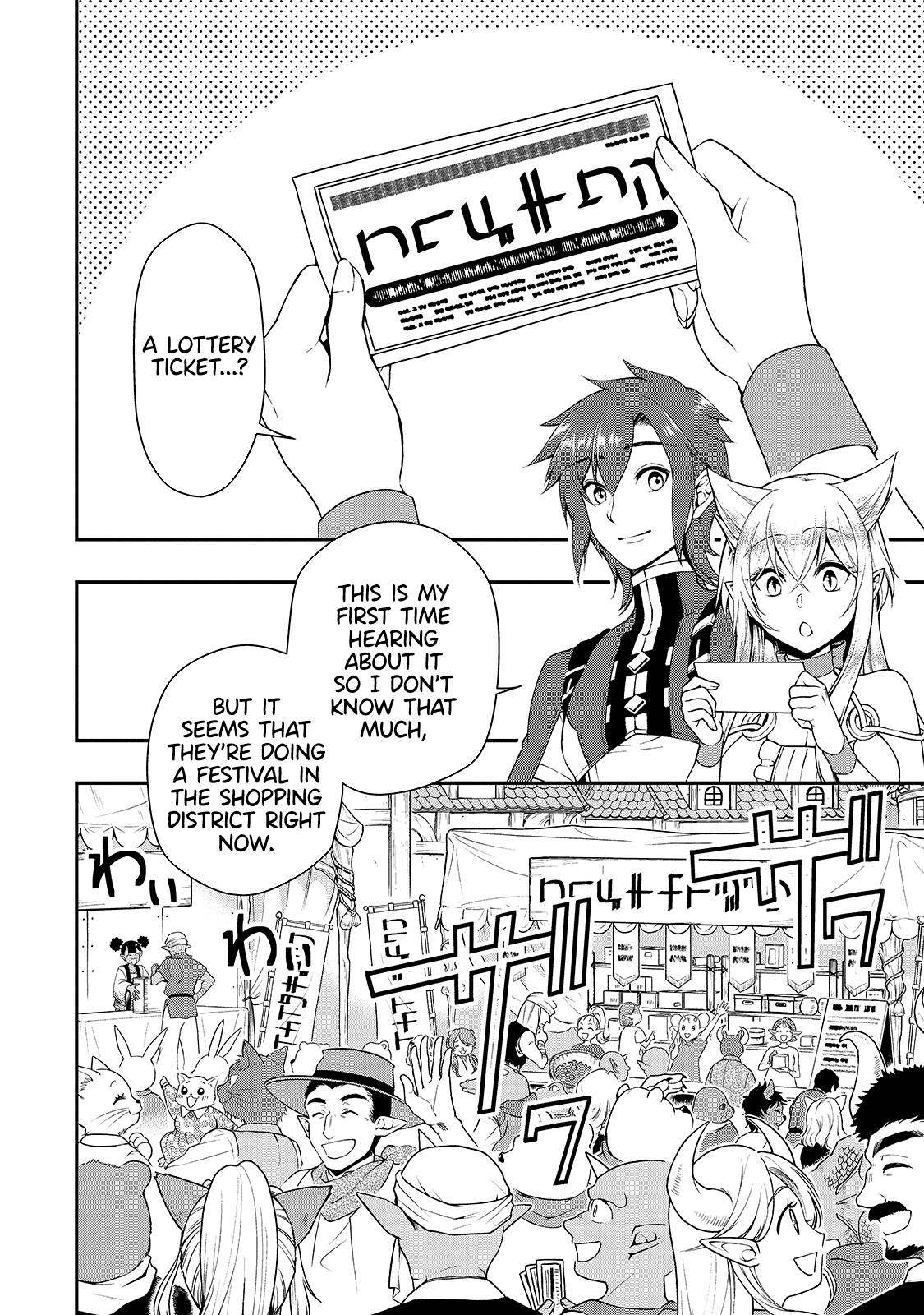 Lv2 kara Cheat datta Moto Yuusha Kouho no Mattari Isekai Life chapter 22 page 19