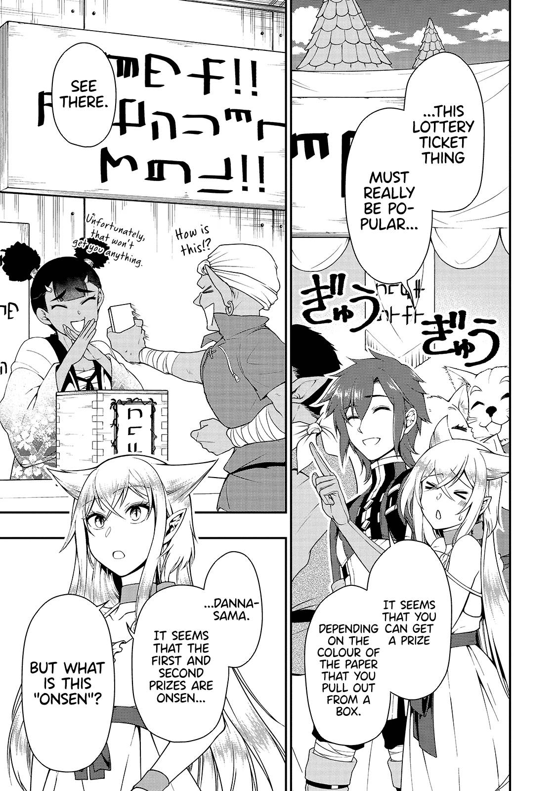 Lv2 kara Cheat datta Moto Yuusha Kouho no Mattari Isekai Life chapter 22 page 20