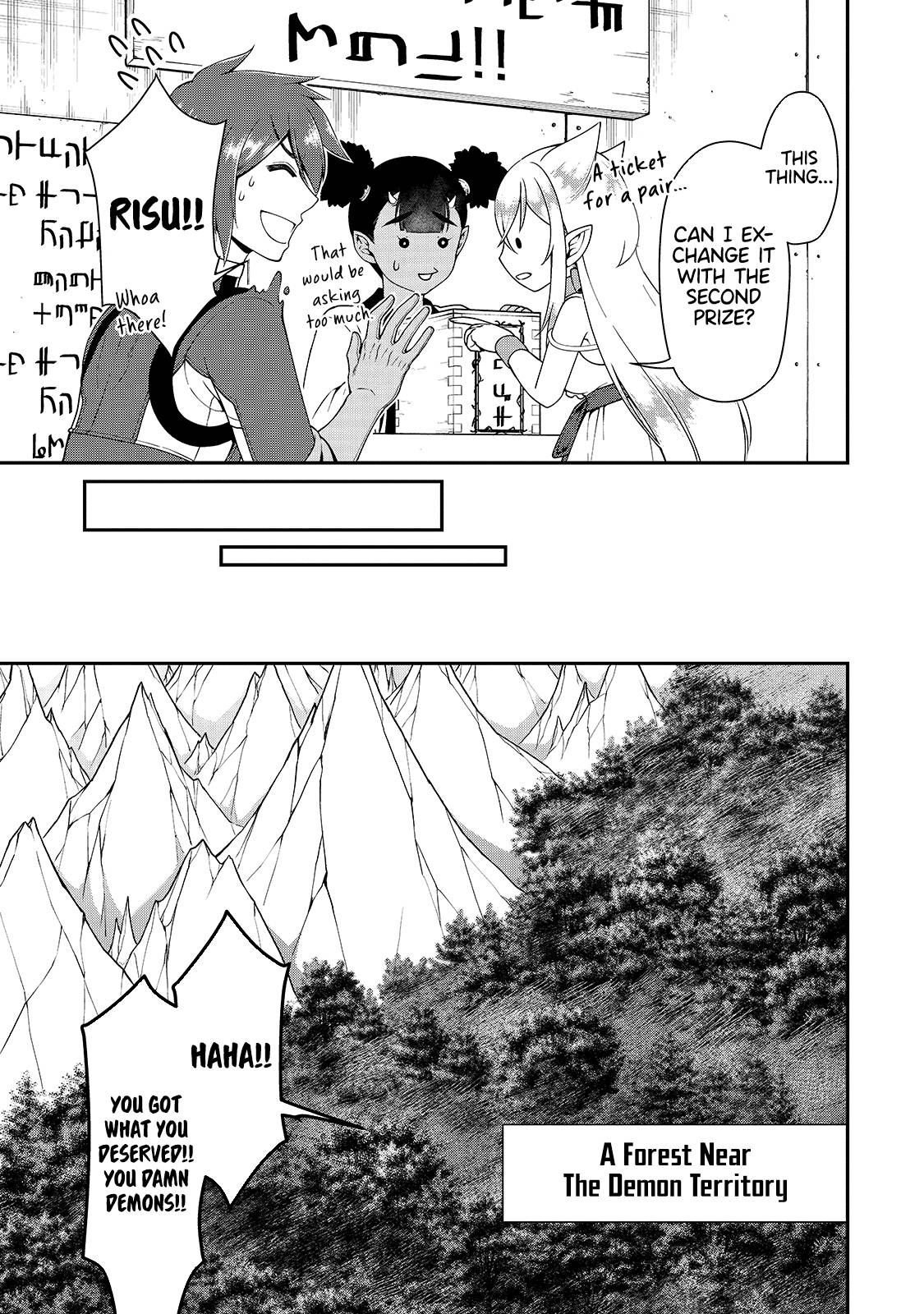 Lv2 kara Cheat datta Moto Yuusha Kouho no Mattari Isekai Life chapter 22 page 27