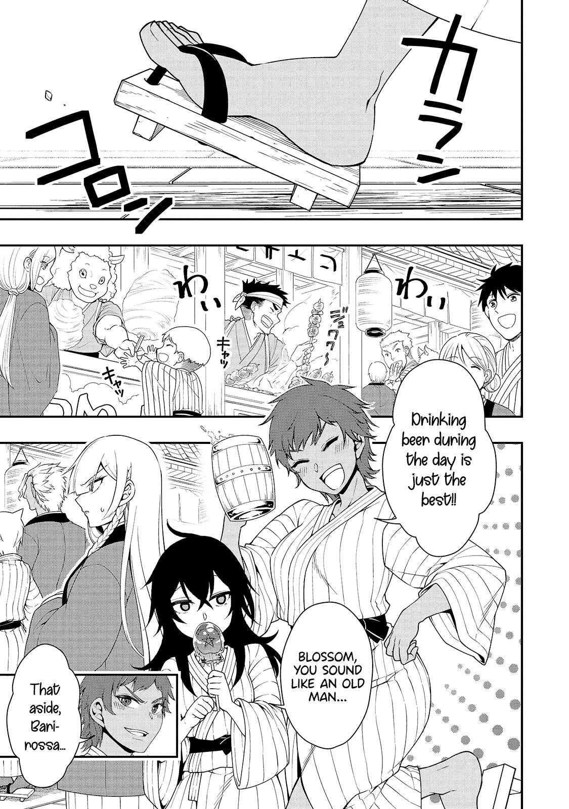 Lv2 kara Cheat datta Moto Yuusha Kouho no Mattari Isekai Life chapter 23 page 20