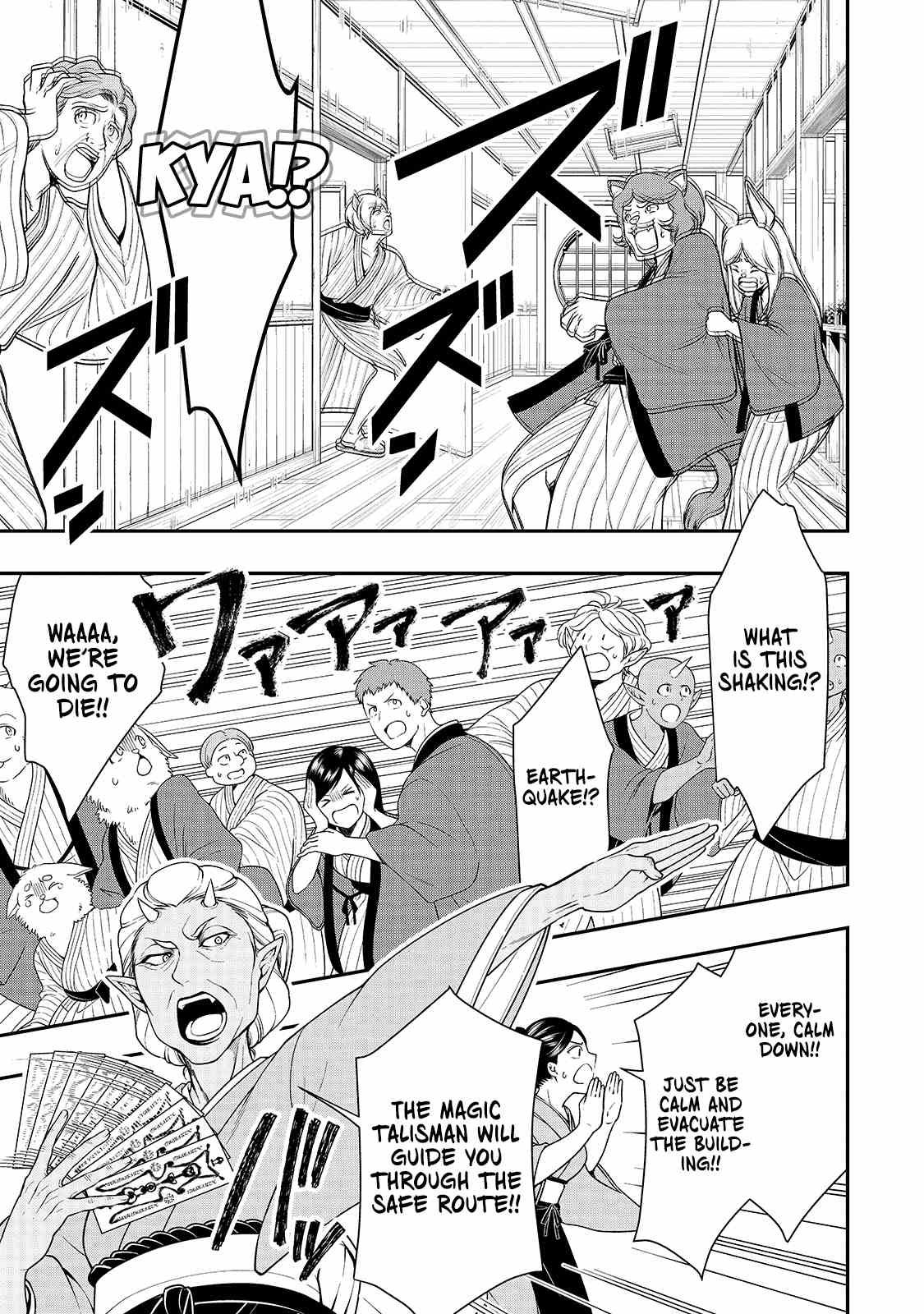 Lv2 kara Cheat datta Moto Yuusha Kouho no Mattari Isekai Life chapter 24 page 11