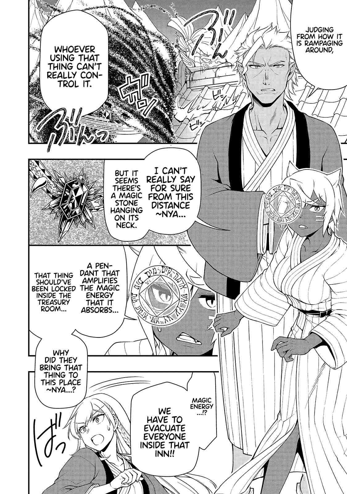 Lv2 kara Cheat datta Moto Yuusha Kouho no Mattari Isekai Life chapter 24 page 19