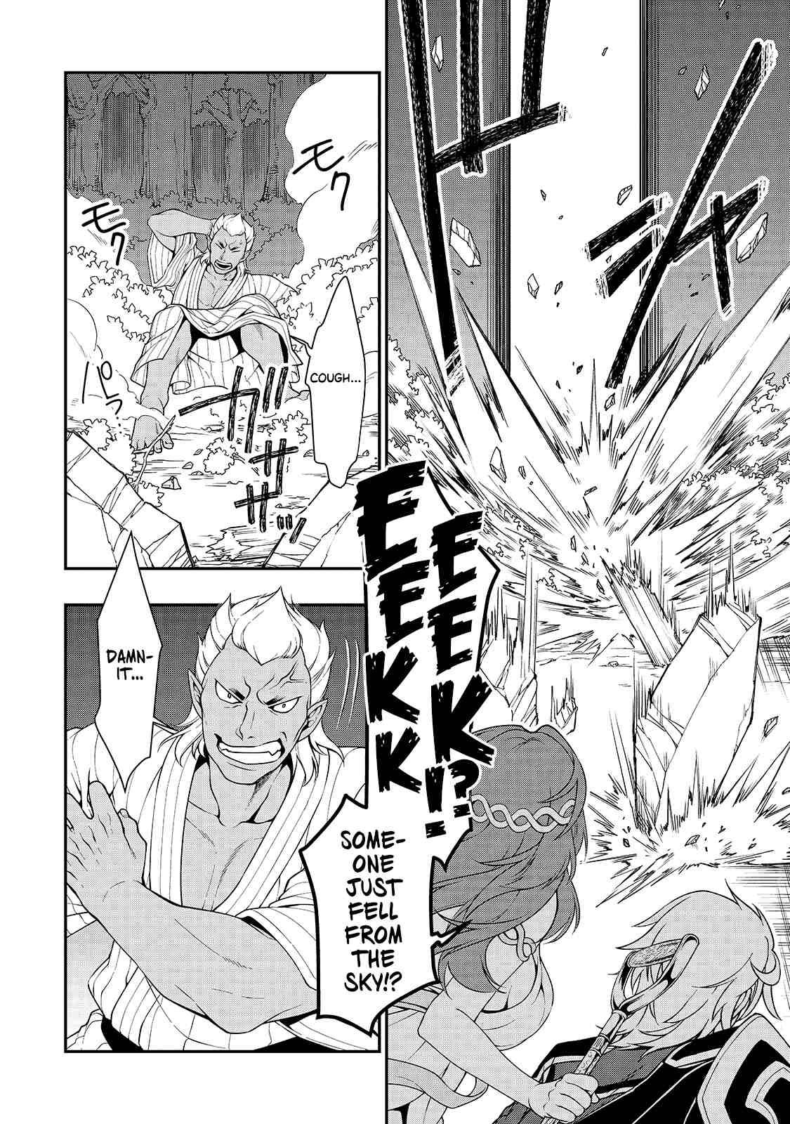 Lv2 kara Cheat datta Moto Yuusha Kouho no Mattari Isekai Life chapter 24 page 5