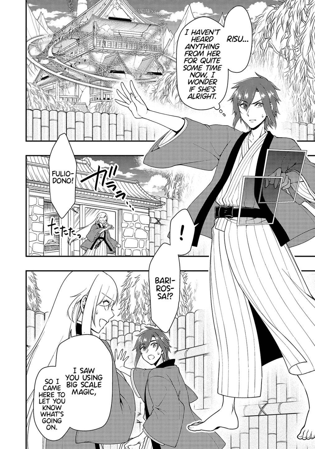 Lv2 kara Cheat datta Moto Yuusha Kouho no Mattari Isekai Life chapter 25 page 3
