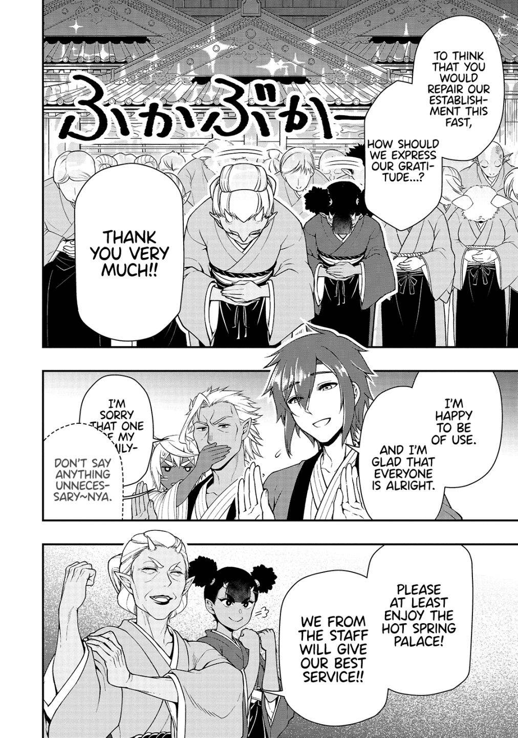 Lv2 kara Cheat datta Moto Yuusha Kouho no Mattari Isekai Life chapter 25 page 30