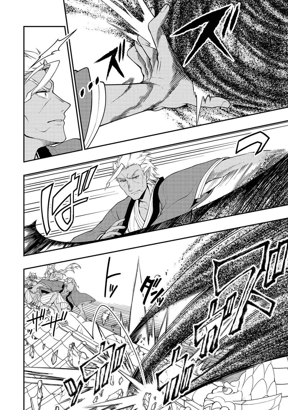 Lv2 kara Cheat datta Moto Yuusha Kouho no Mattari Isekai Life chapter 25 page 8