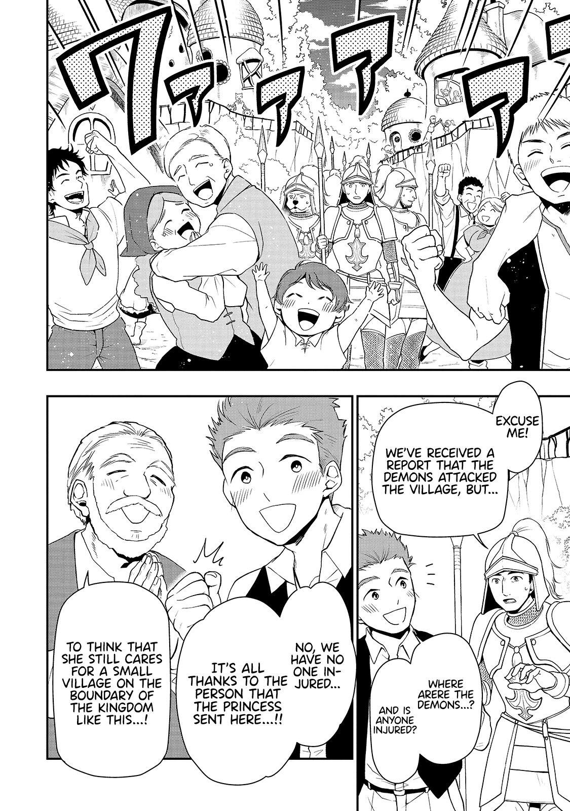 Lv2 kara Cheat datta Moto Yuusha Kouho no Mattari Isekai Life chapter 27 page 13