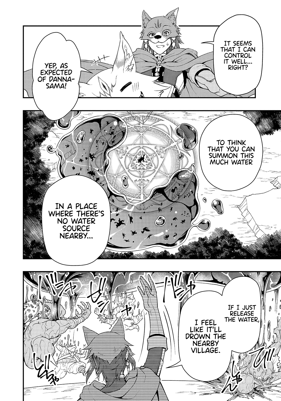 Lv2 kara Cheat datta Moto Yuusha Kouho no Mattari Isekai Life chapter 27 page 16