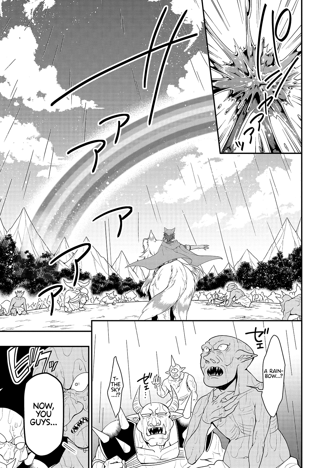 Lv2 kara Cheat datta Moto Yuusha Kouho no Mattari Isekai Life chapter 27 page 17