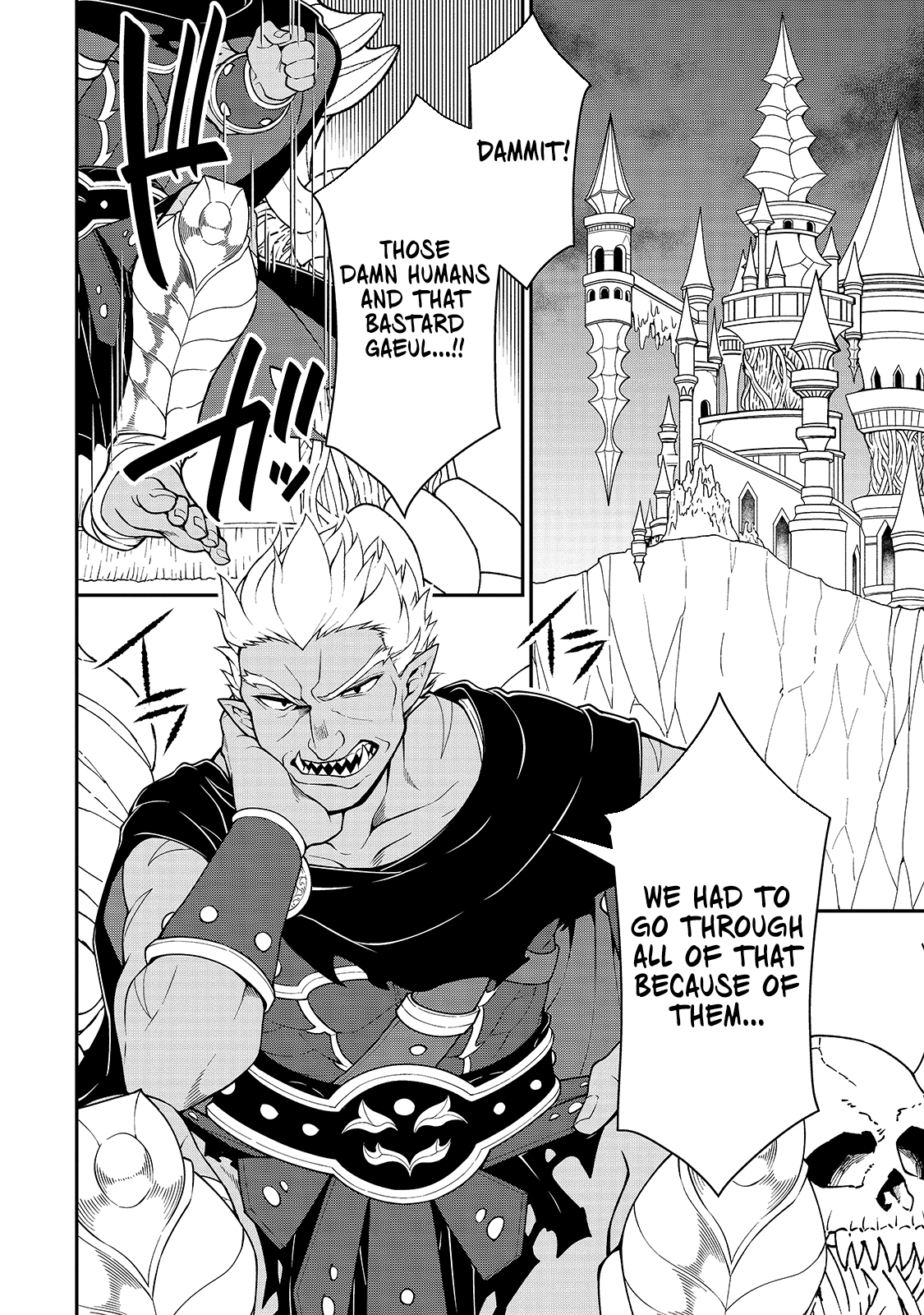 Lv2 kara Cheat datta Moto Yuusha Kouho no Mattari Isekai Life chapter 27 page 3