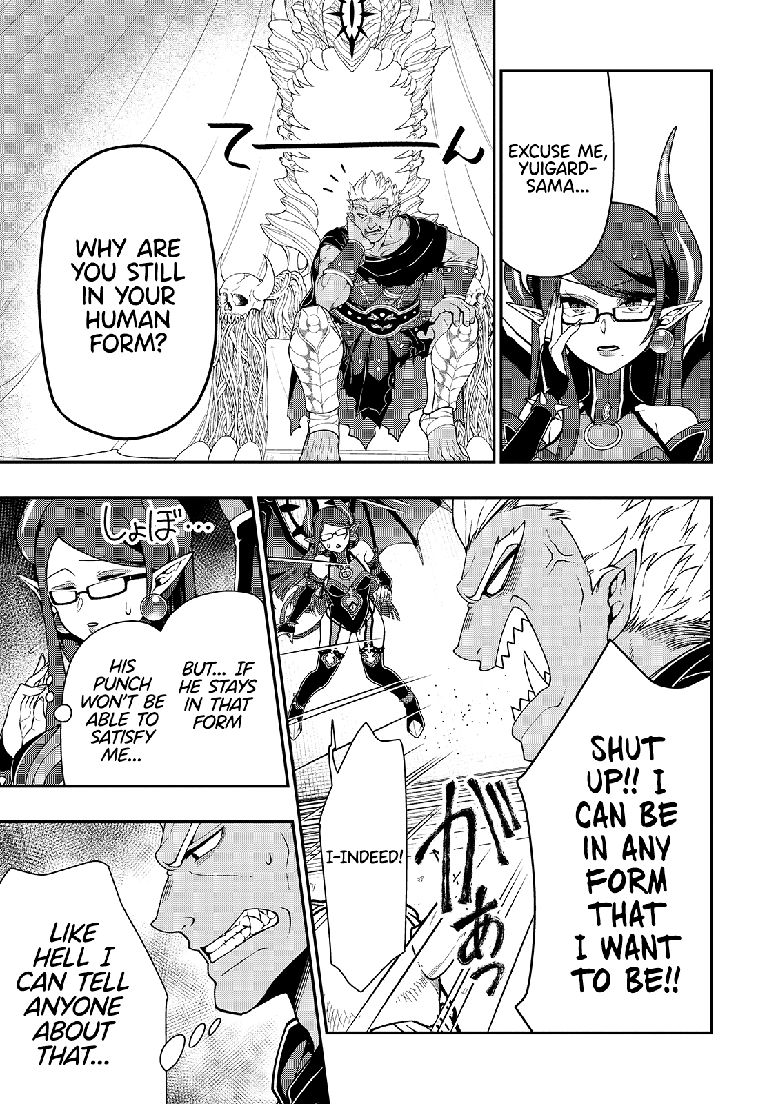 Lv2 kara Cheat datta Moto Yuusha Kouho no Mattari Isekai Life chapter 27 page 4