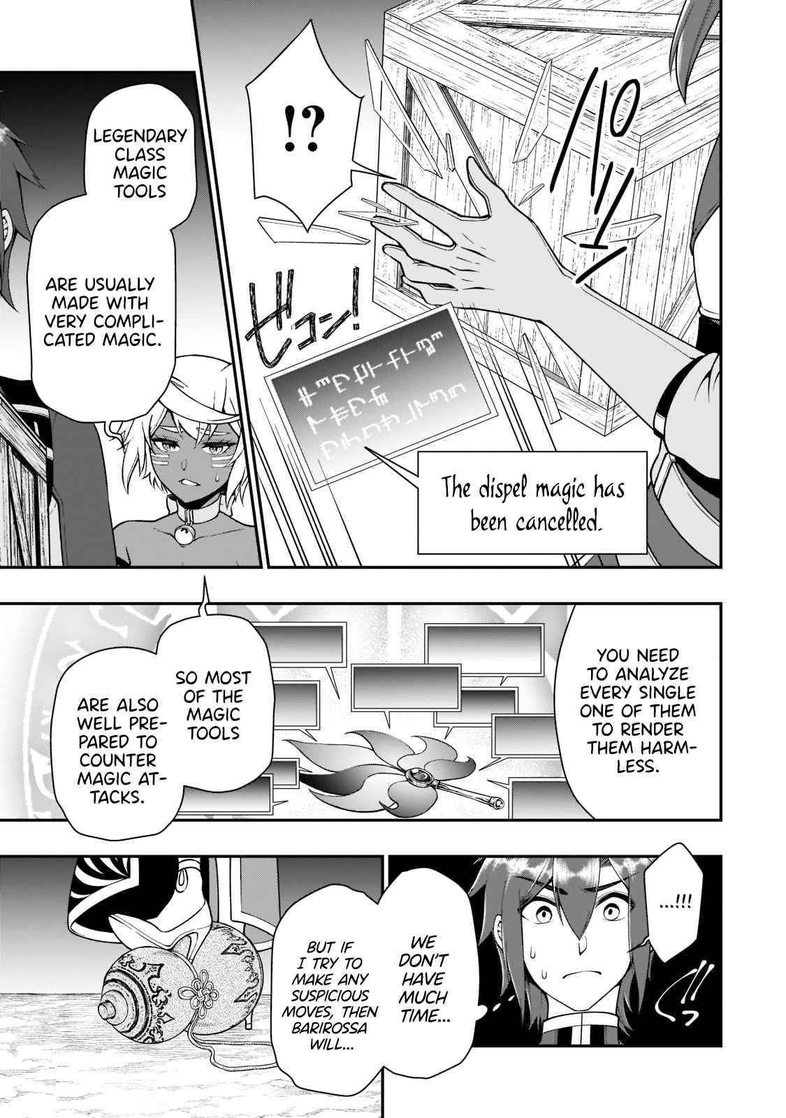 Lv2 kara Cheat datta Moto Yuusha Kouho no Mattari Isekai Life chapter 29 page 16