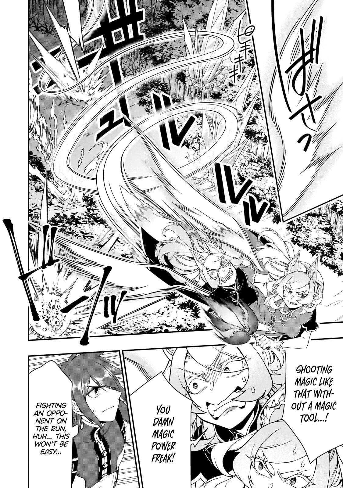 Lv2 kara Cheat datta Moto Yuusha Kouho no Mattari Isekai Life chapter 30 page 11