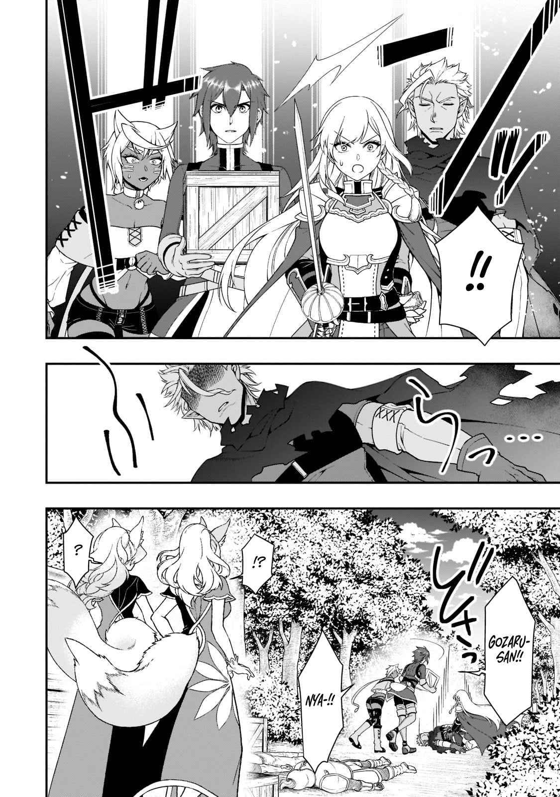 Lv2 kara Cheat datta Moto Yuusha Kouho no Mattari Isekai Life chapter 31 page 14