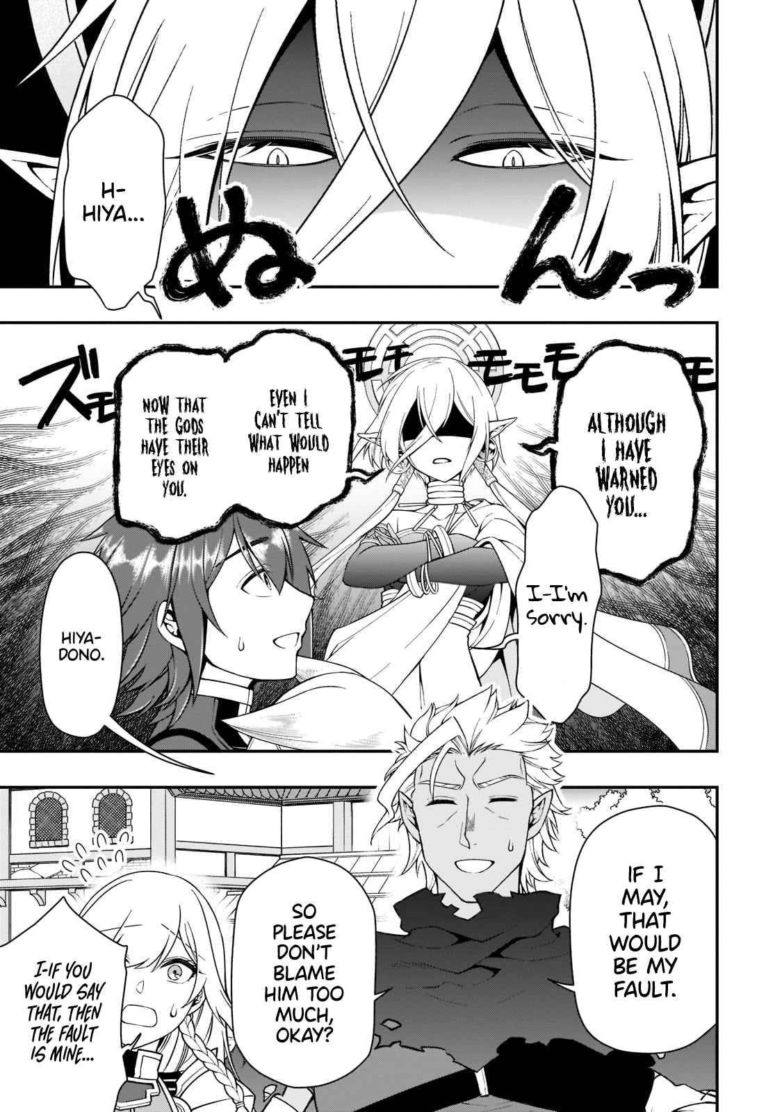 Lv2 kara Cheat datta Moto Yuusha Kouho no Mattari Isekai Life chapter 31 page 23