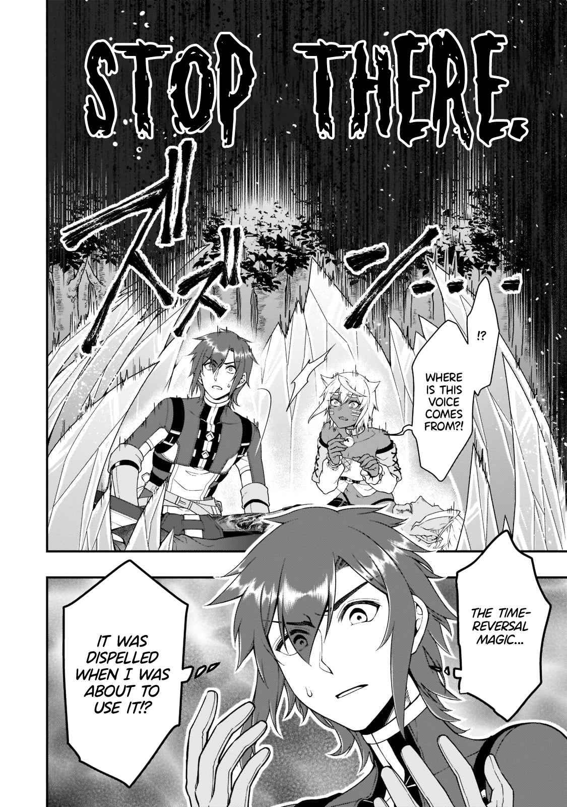 Lv2 kara Cheat datta Moto Yuusha Kouho no Mattari Isekai Life chapter 31 page 3
