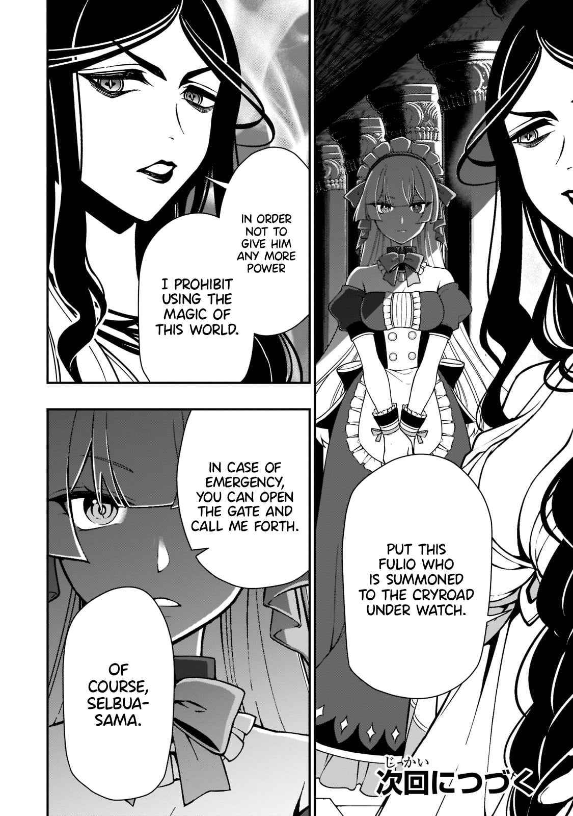 Lv2 kara Cheat datta Moto Yuusha Kouho no Mattari Isekai Life chapter 31 page 30