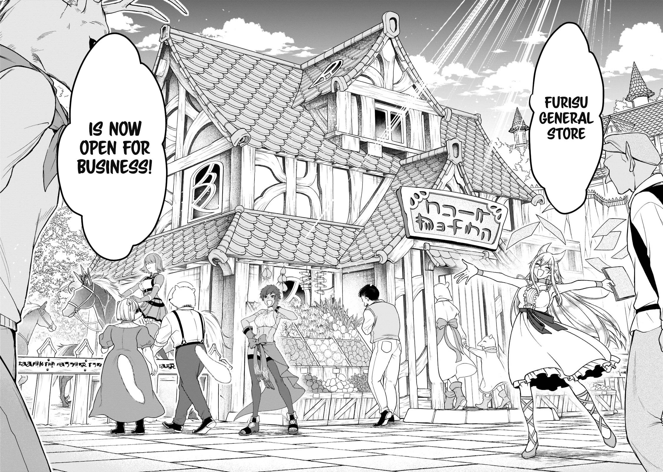 Lv2 kara Cheat datta Moto Yuusha Kouho no Mattari Isekai Life chapter 32 page 17