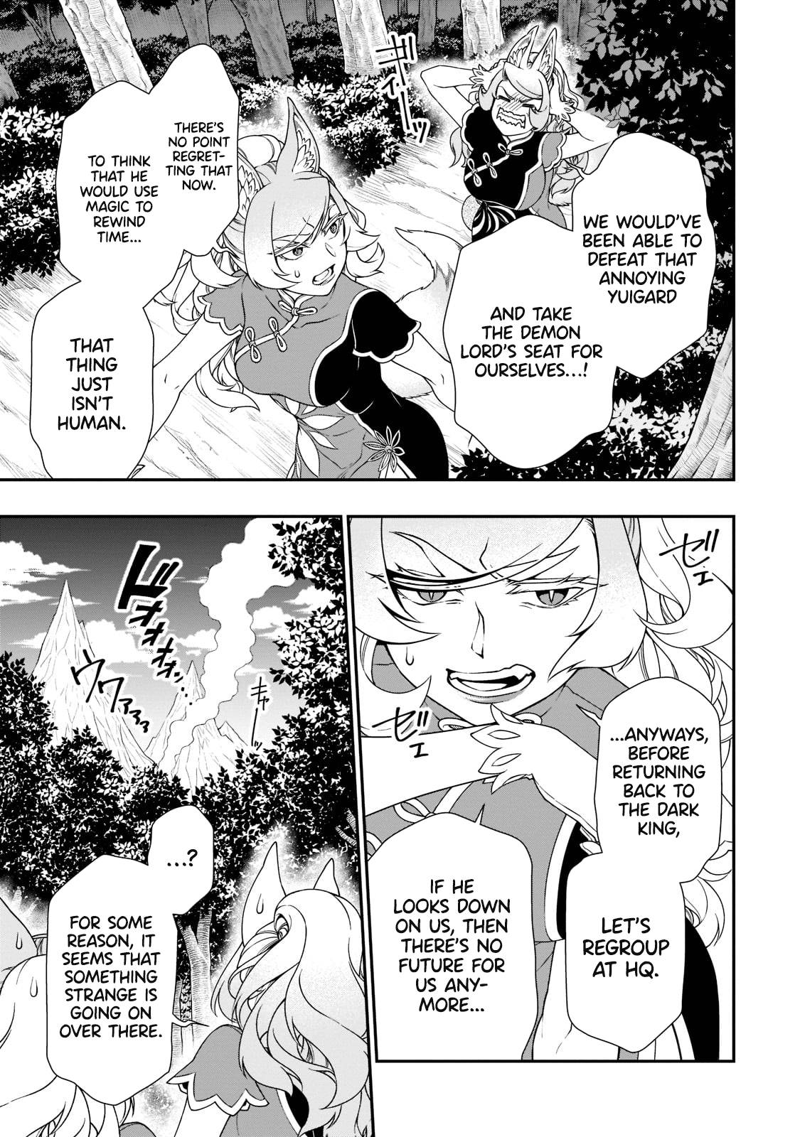 Lv2 kara Cheat datta Moto Yuusha Kouho no Mattari Isekai Life chapter 32 page 4