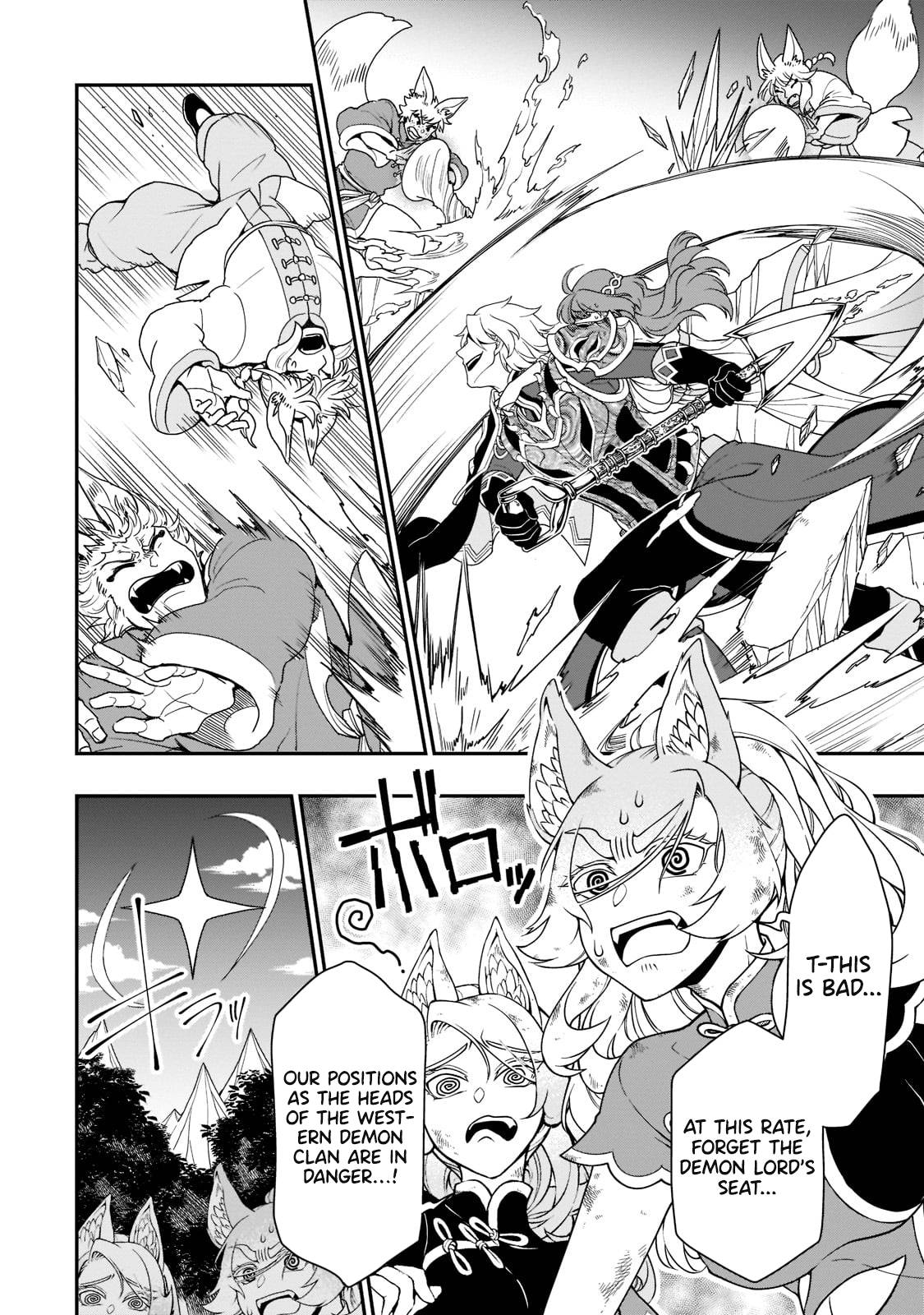 Lv2 kara Cheat datta Moto Yuusha Kouho no Mattari Isekai Life chapter 32 page 7