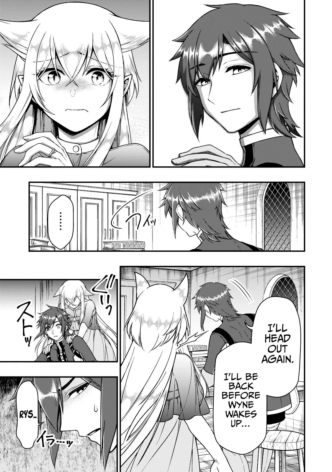 Lv2 kara Cheat datta Moto Yuusha Kouho no Mattari Isekai Life chapter 37 page 8