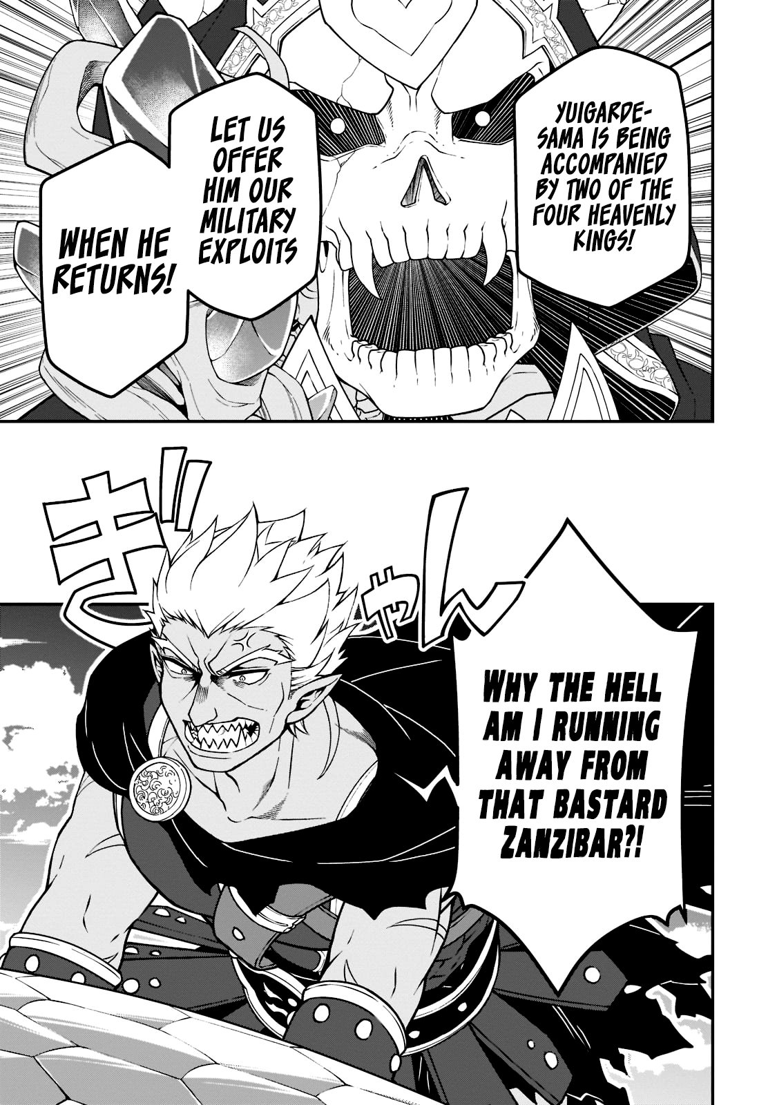 Lv2 kara Cheat datta Moto Yuusha Kouho no Mattari Isekai Life chapter 39 page 16