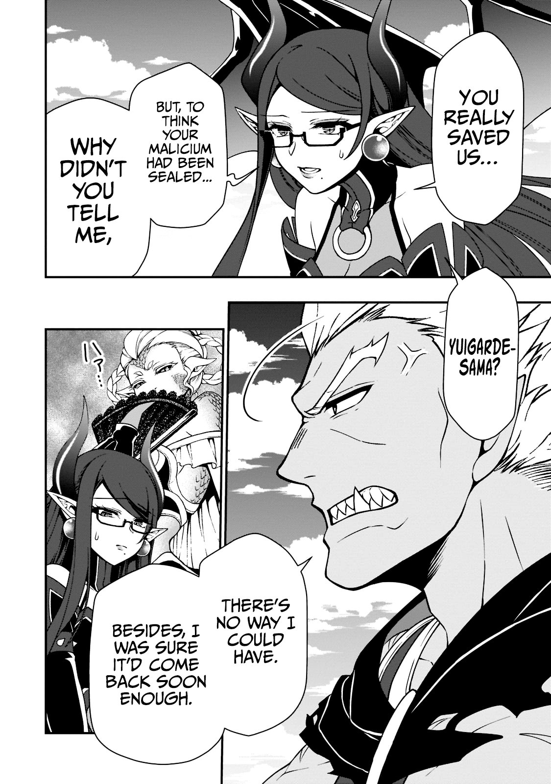 Lv2 kara Cheat datta Moto Yuusha Kouho no Mattari Isekai Life chapter 39 page 18