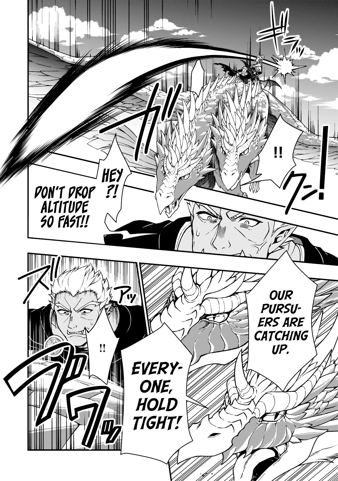 Lv2 kara Cheat datta Moto Yuusha Kouho no Mattari Isekai Life chapter 39 page 20