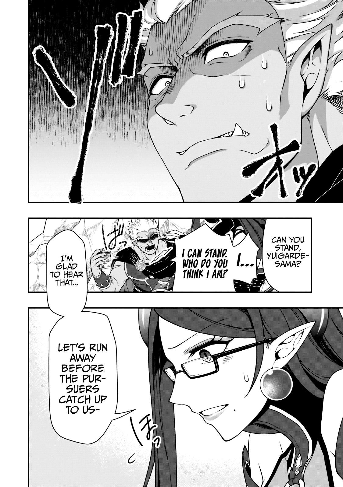Lv2 kara Cheat datta Moto Yuusha Kouho no Mattari Isekai Life chapter 39 page 27